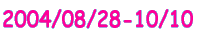 20040823-26